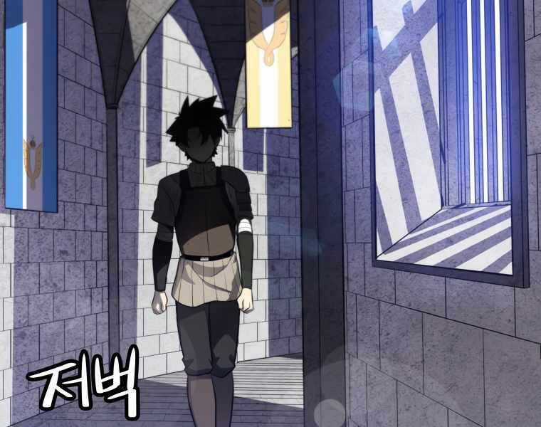 Chế Ngự Kiếm Chương 8 trang 76