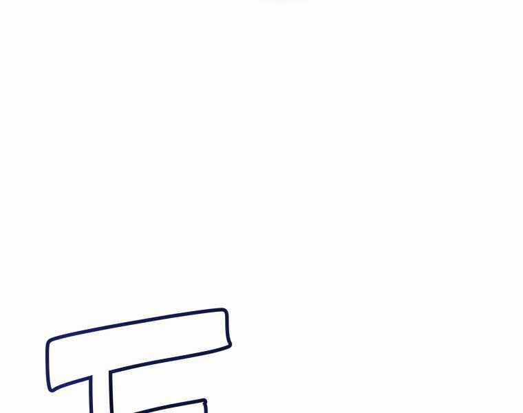 Chế Ngự Kiếm Chương 9 trang 121