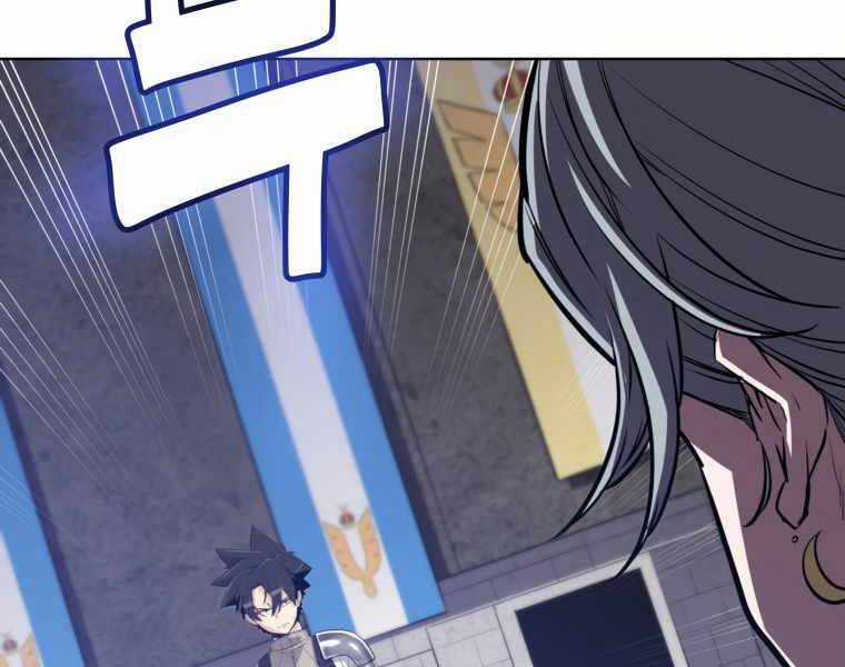 Chế Ngự Kiếm Chương 9 trang 122