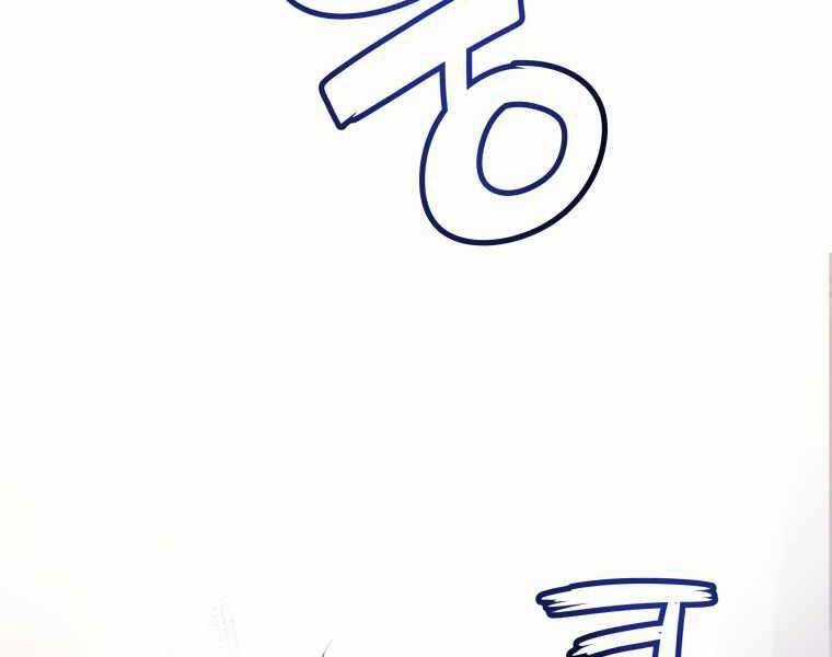 Chế Ngự Kiếm Chương 9 trang 124