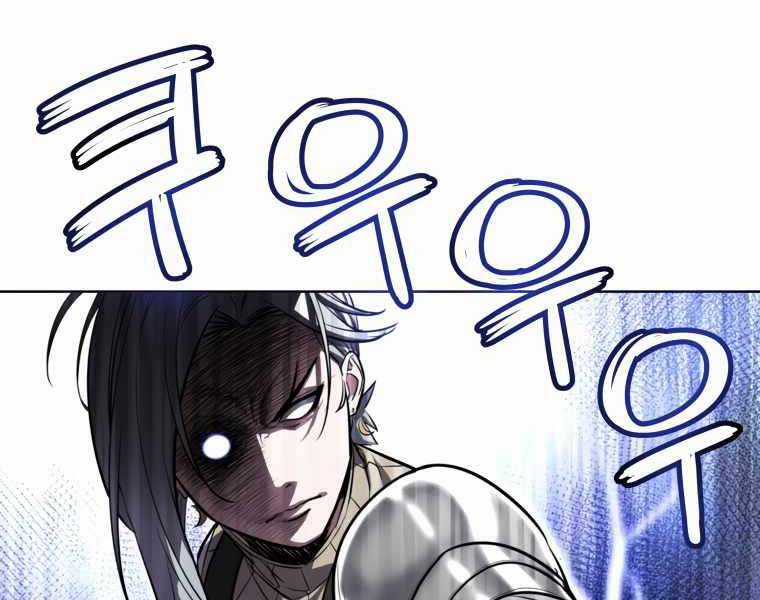 Chế Ngự Kiếm Chương 9 trang 180