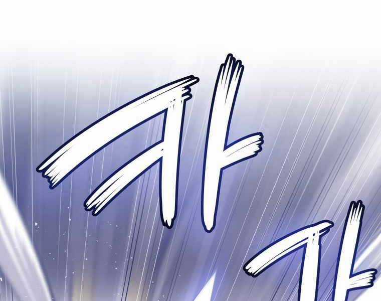 Chế Ngự Kiếm Chương 9 trang 19