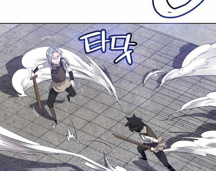 Chế Ngự Kiếm Chương 9 trang 203