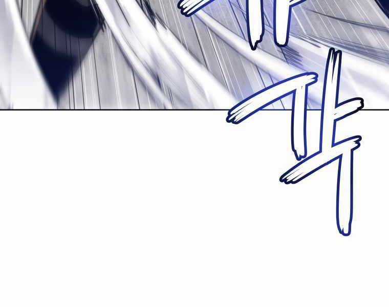 Chế Ngự Kiếm Chương 9 trang 23