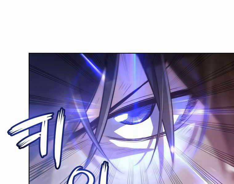 Chế Ngự Kiếm Chương 9 trang 25