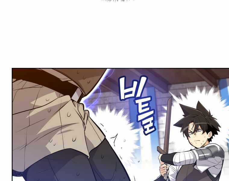 Chế Ngự Kiếm Chương 9 trang 58