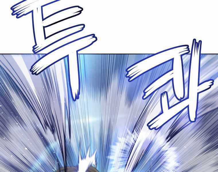 Chế Ngự Kiếm Chương 9 trang 77