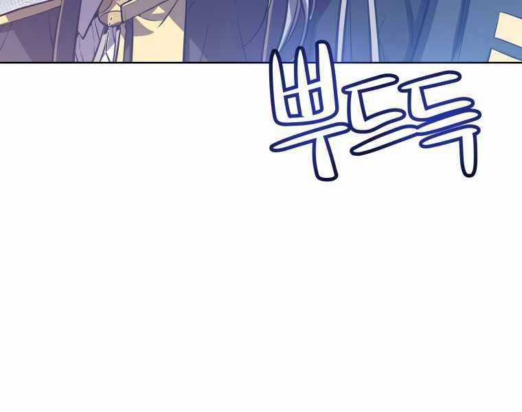 Chế Ngự Kiếm Chương 9 trang 98