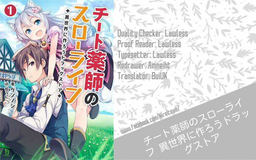 Cheat Kusushi no Slow Life: Isekai ni Tsukurou Drugstore Chapter 1 trang 2