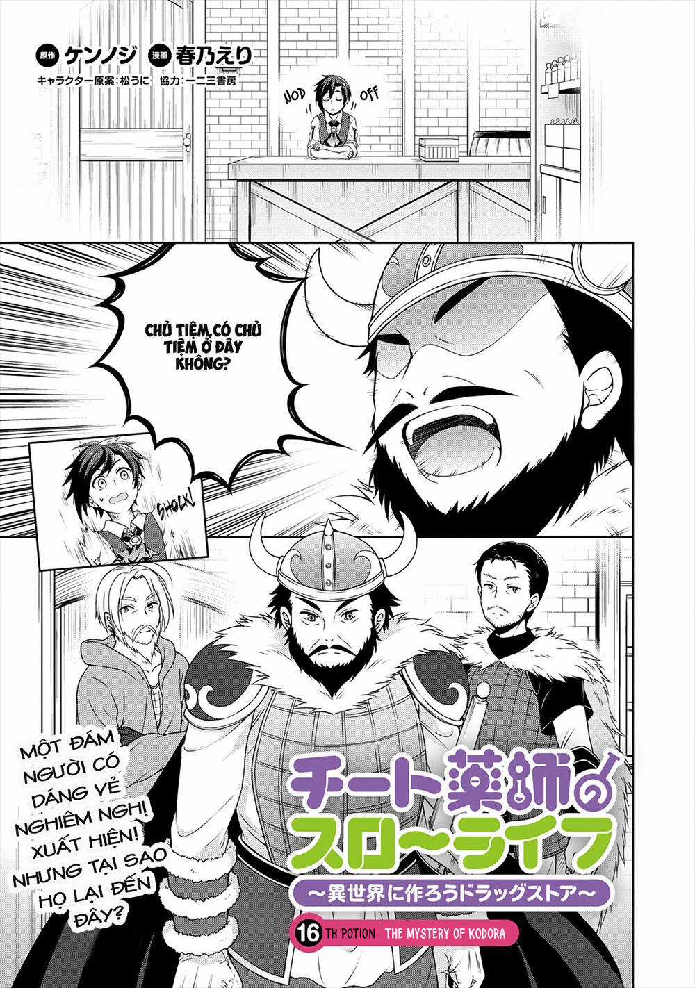Cheat Kusushi no Slow Life: Isekai ni Tsukurou Drugstore Chapter 16 trang 0