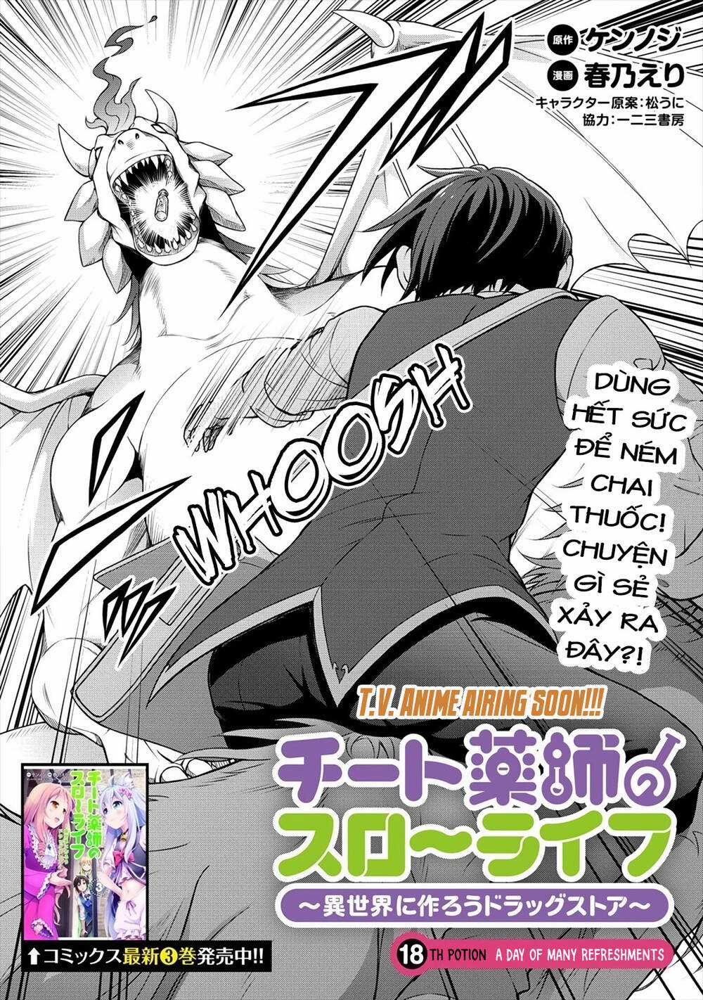 Cheat Kusushi no Slow Life: Isekai ni Tsukurou Drugstore Chapter 18 trang 2