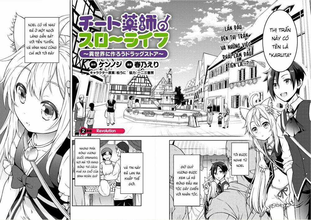 Cheat Kusushi no Slow Life: Isekai ni Tsukurou Drugstore Chapter 2 trang 4