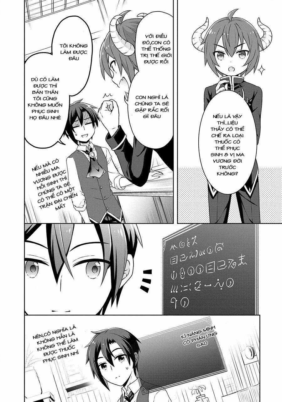 Cheat Kusushi no Slow Life: Isekai ni Tsukurou Drugstore Chapter 39 trang 7