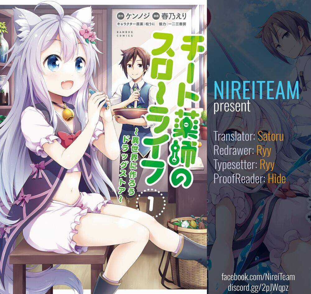 Cheat Kusushi no Slow Life: Isekai ni Tsukurou Drugstore Chapter 7 trang 2