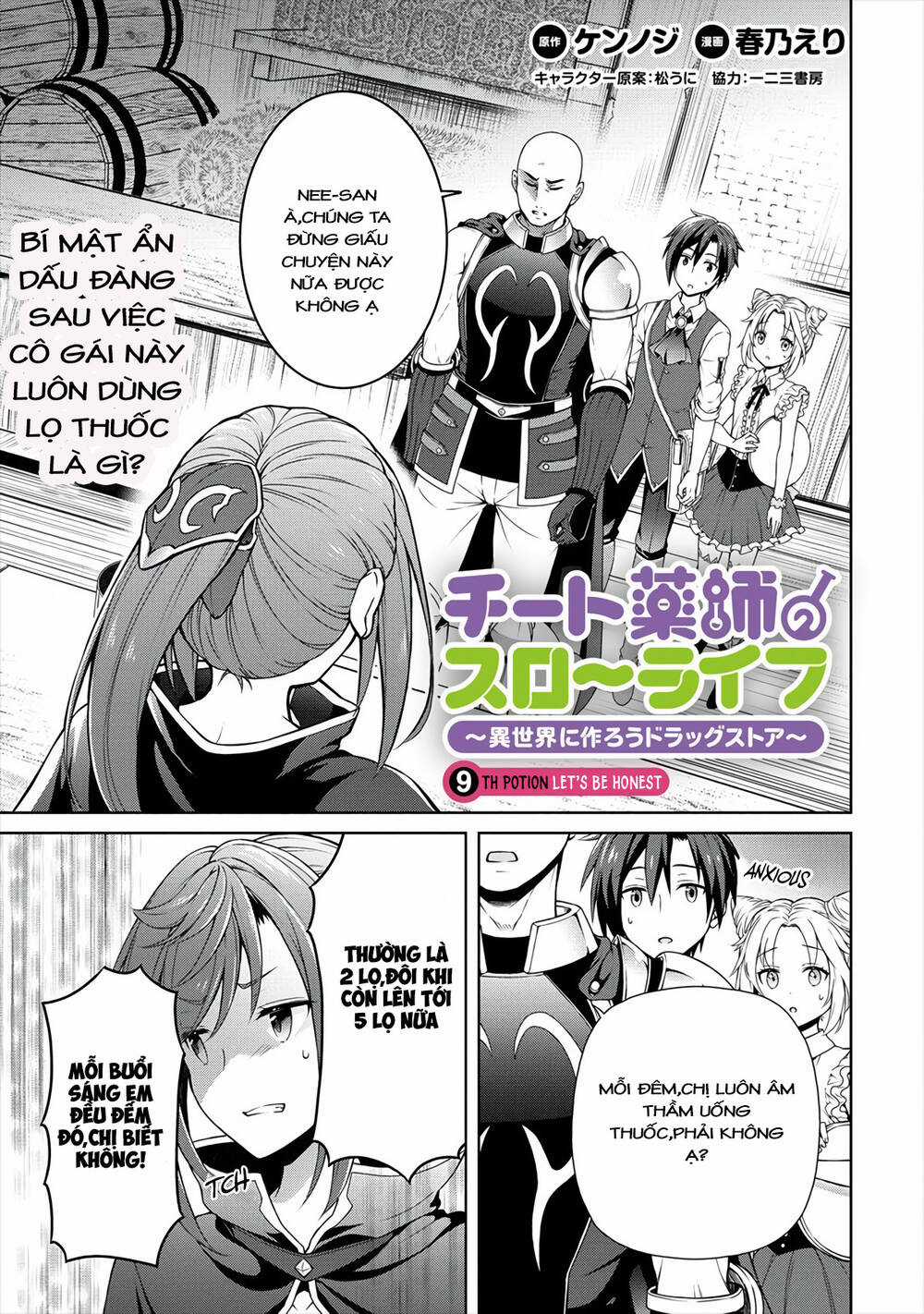 Cheat Kusushi no Slow Life: Isekai ni Tsukurou Drugstore Chapter 9 trang 0