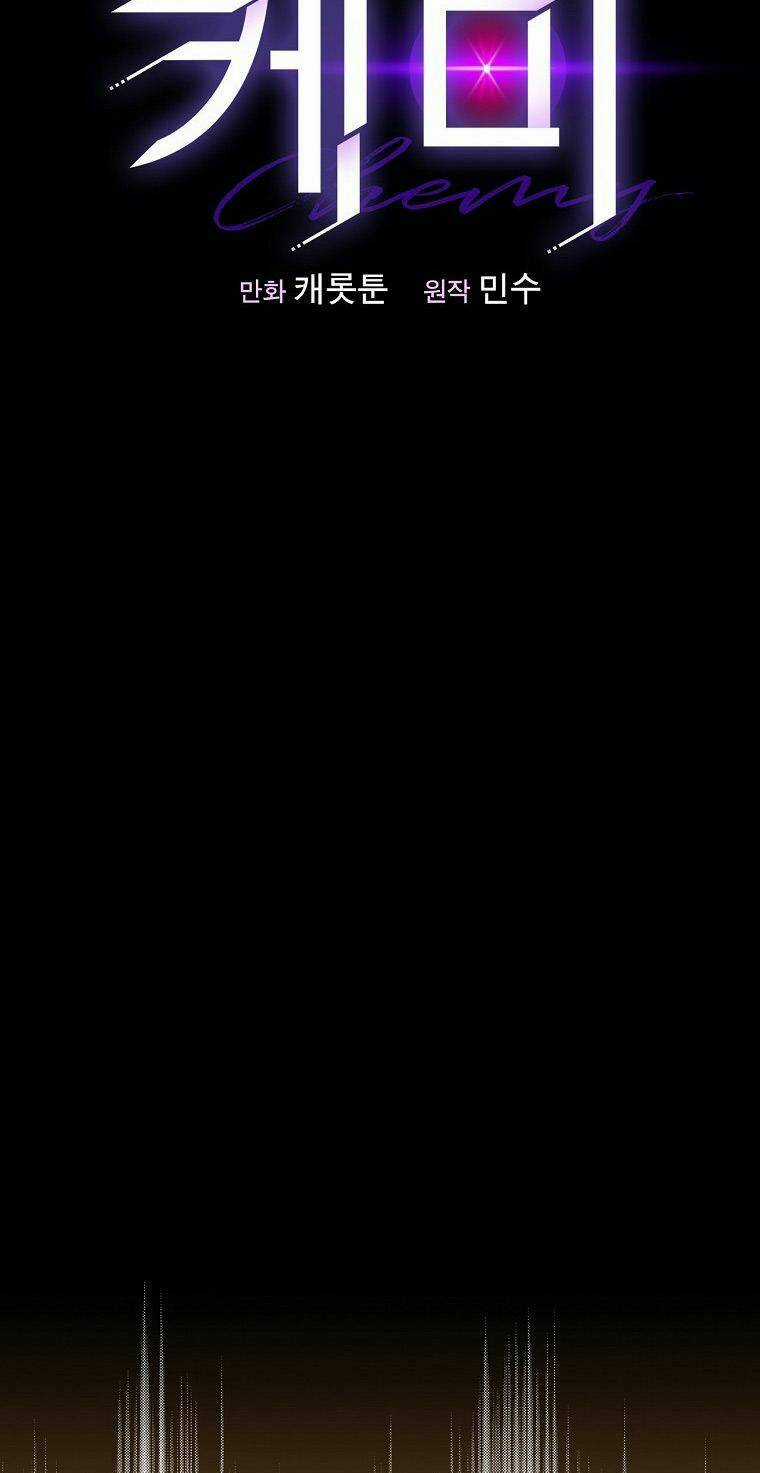 Chemy Chapter 3 trang 4