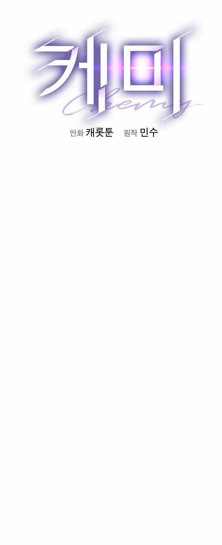 Chemy Chapter 33 trang 7