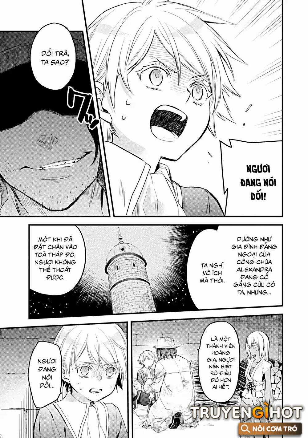 Chén Thánh Của Eris Chapter 26.1 trang 12
