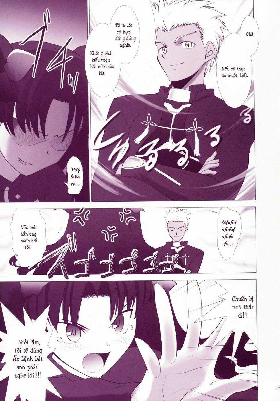 Chén thánh: Đêm Định Mệnh - Doujinshi Archer x Rin Chapter 12 trang 5