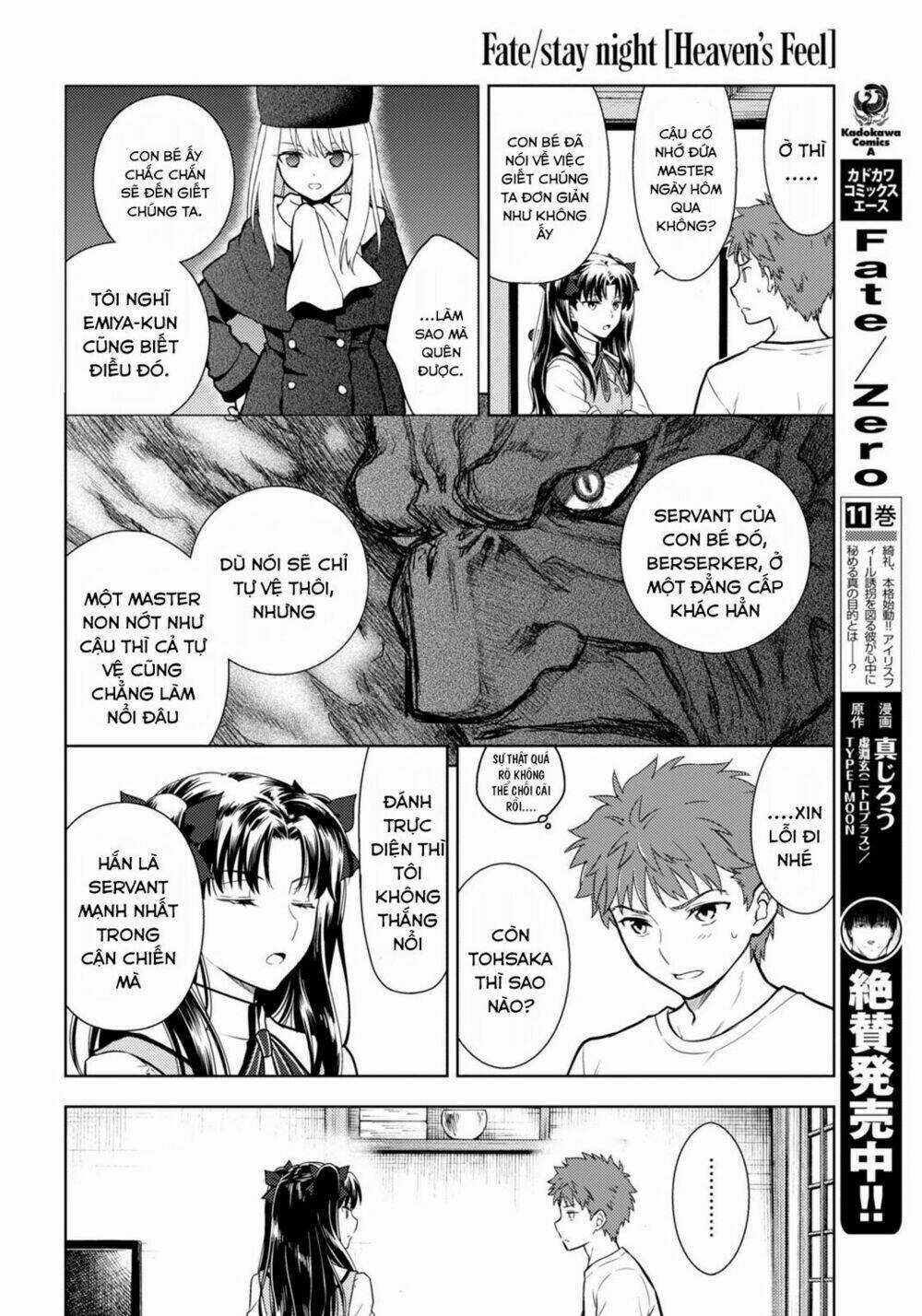 CHÉN THÁNH: ĐÊM ĐỊNH MỆNH Chapter 12 trang 12