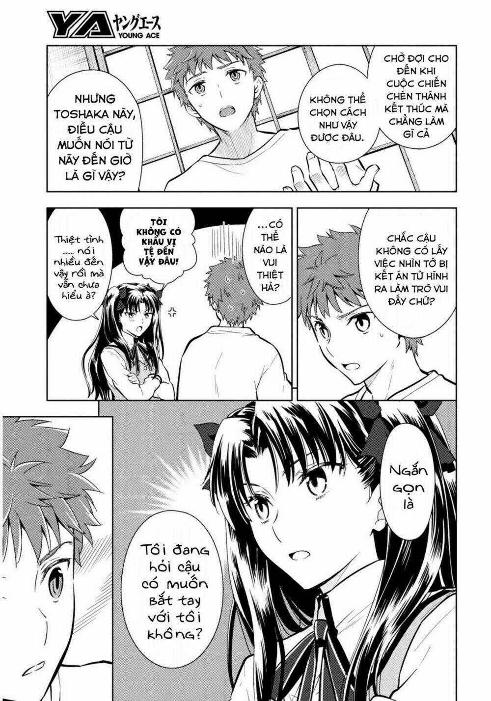 CHÉN THÁNH: ĐÊM ĐỊNH MỆNH Chapter 12 trang 13