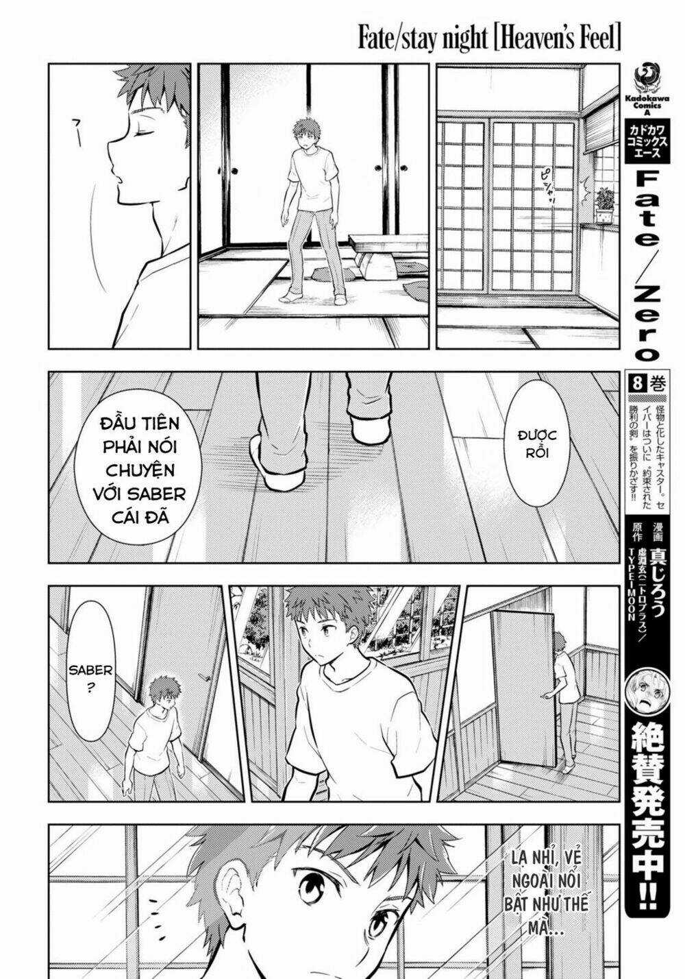 CHÉN THÁNH: ĐÊM ĐỊNH MỆNH Chapter 12 trang 20