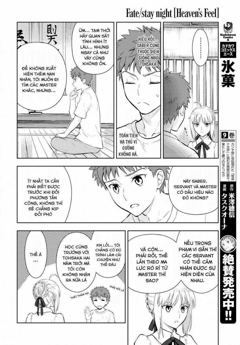 CHÉN THÁNH: ĐÊM ĐỊNH MỆNH Chapter 13 trang 17