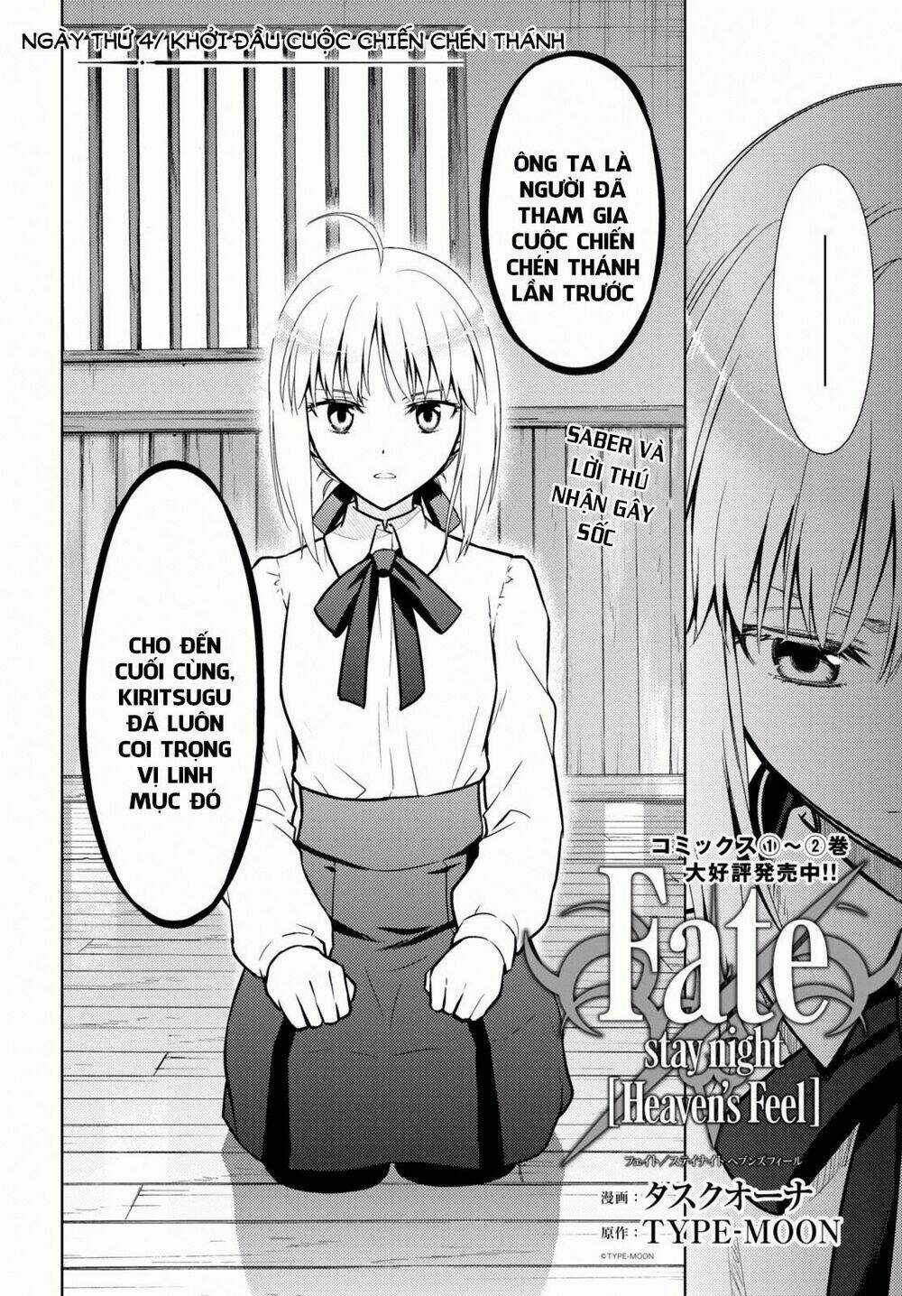 CHÉN THÁNH: ĐÊM ĐỊNH MỆNH Chapter 14 trang 3