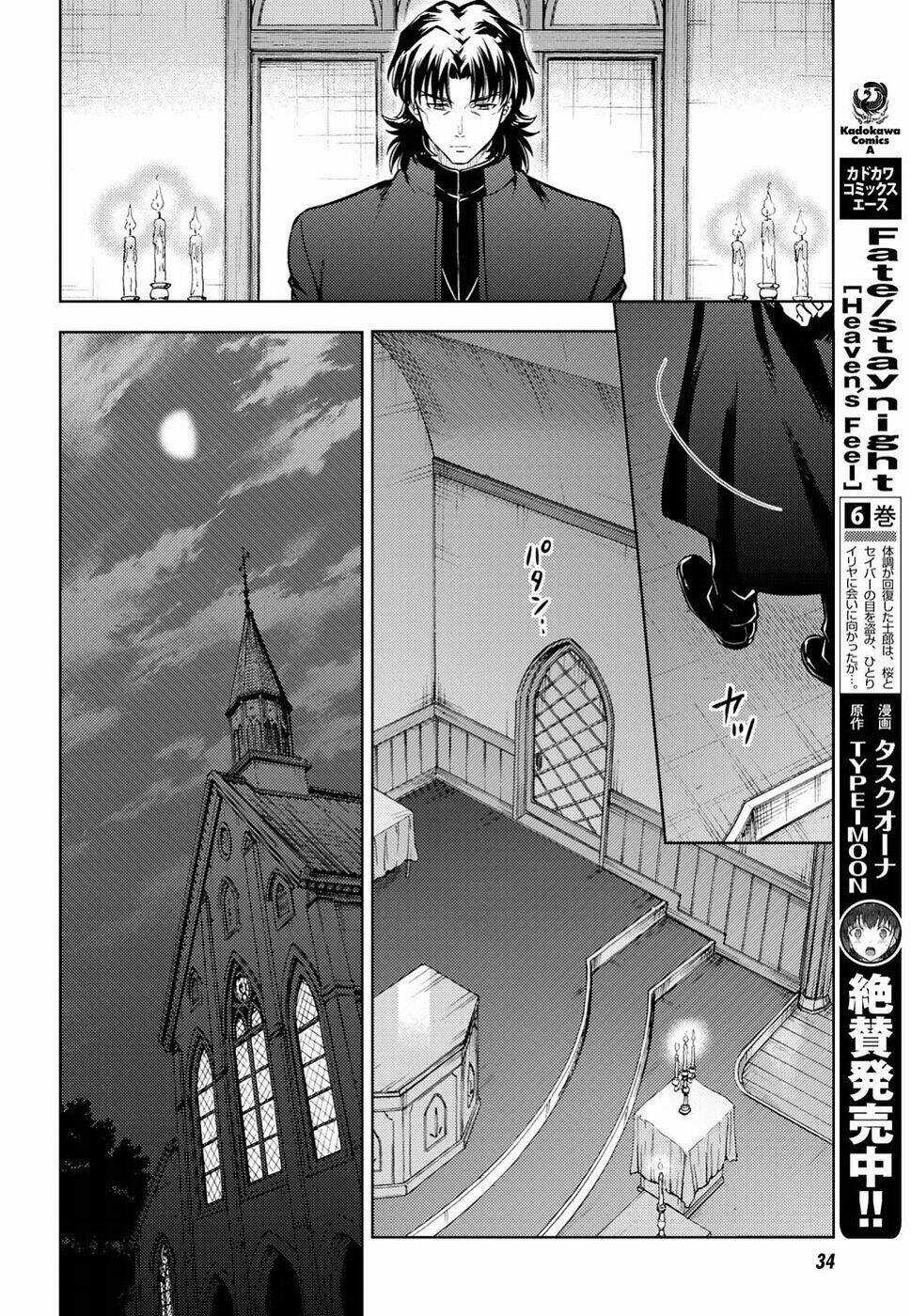 CHÉN THÁNH: ĐÊM ĐỊNH MỆNH Chapter 40 trang 8