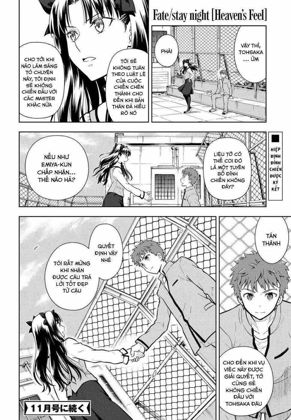 CHÉN THÁNH: ĐÊM ĐỊNH MỆNH Chapter 41 trang 11