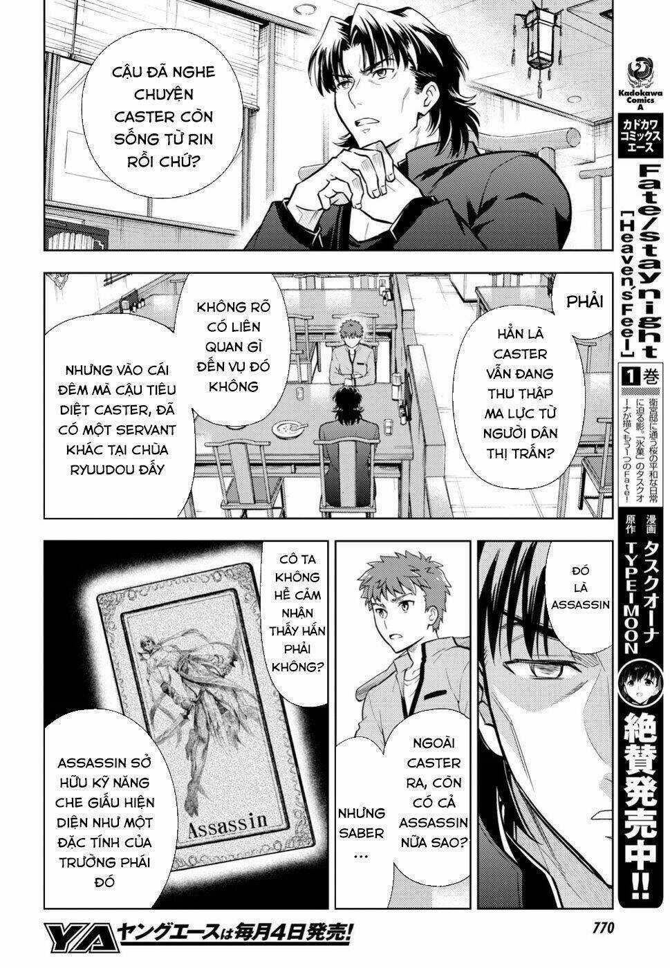 CHÉN THÁNH: ĐÊM ĐỊNH MỆNH Chapter 42 trang 18