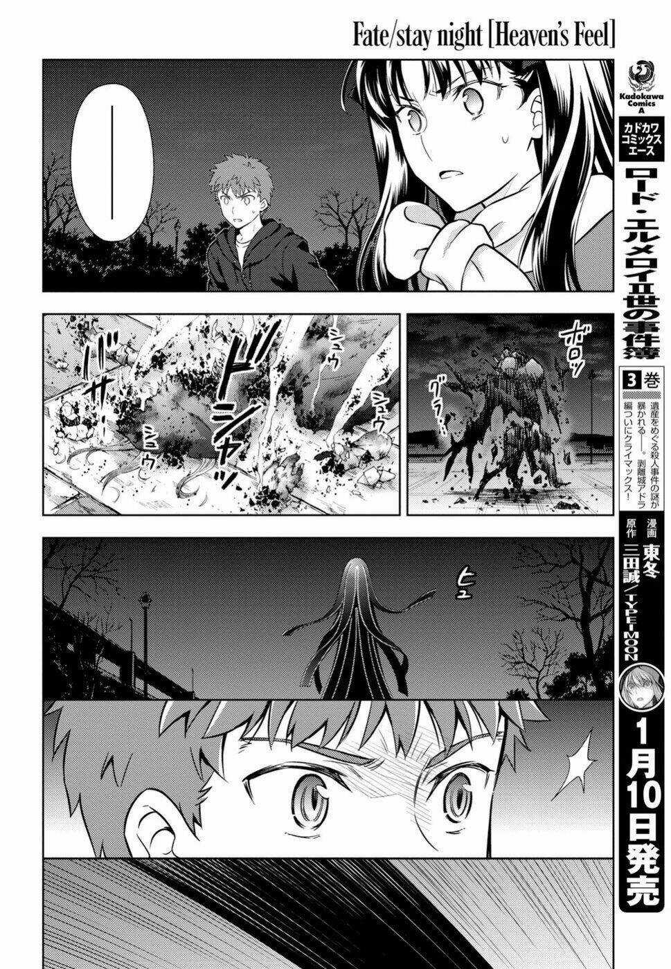 CHÉN THÁNH: ĐÊM ĐỊNH MỆNH Chapter 45 trang 6