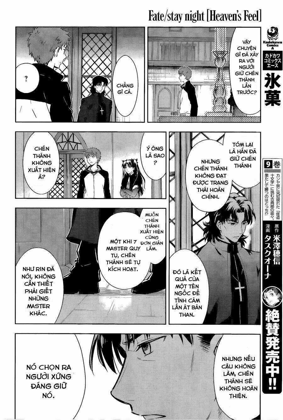 CHÉN THÁNH: ĐÊM ĐỊNH MỆNH Chapter 8 trang 12