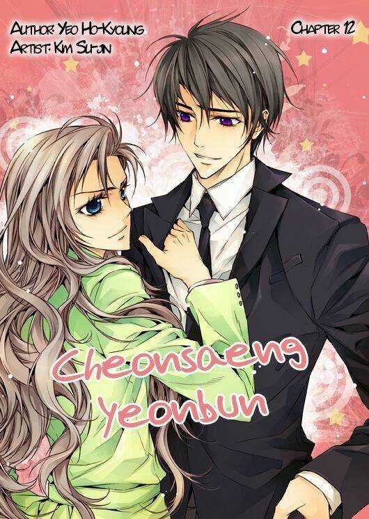 Cheonsaeng Yeonbun Chapter 12 trang 3