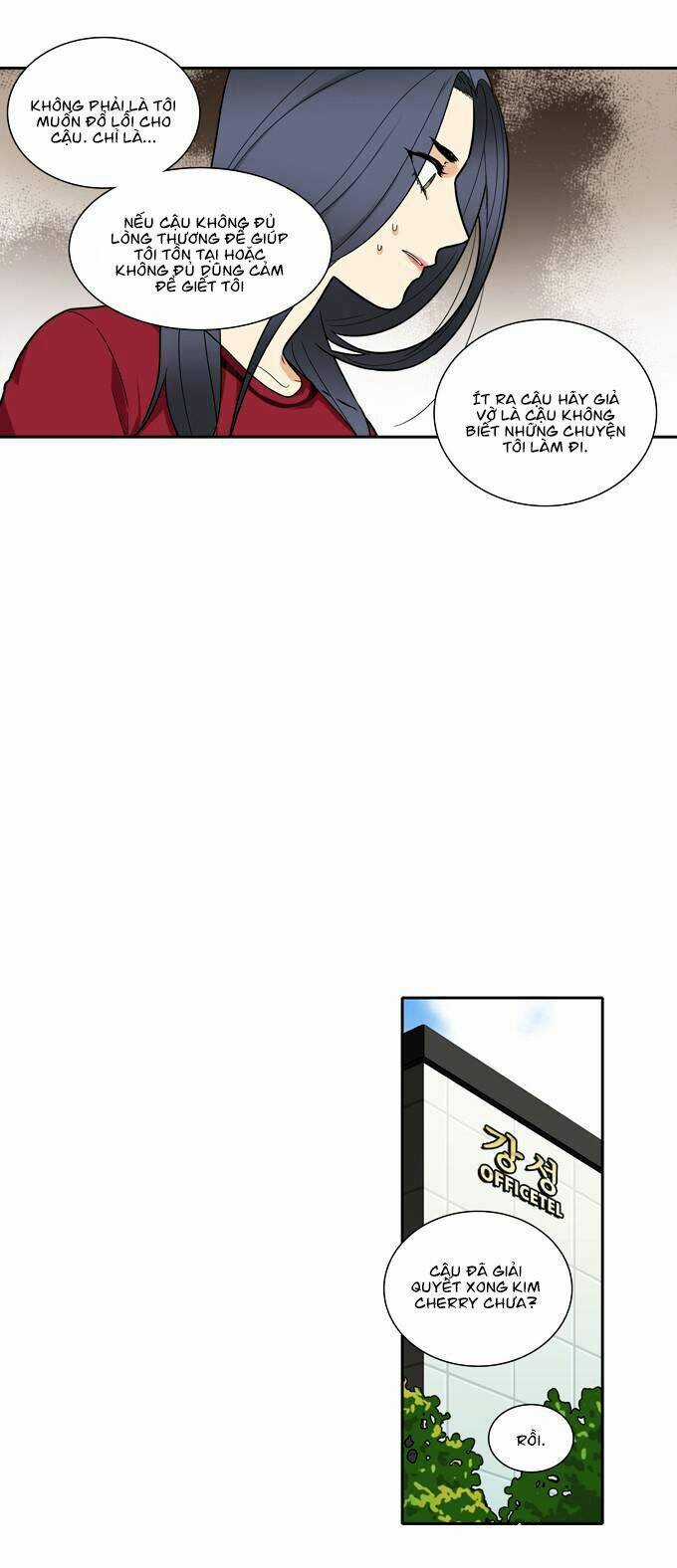 Cherry Boy, That Girl Chapter 72 trang 3