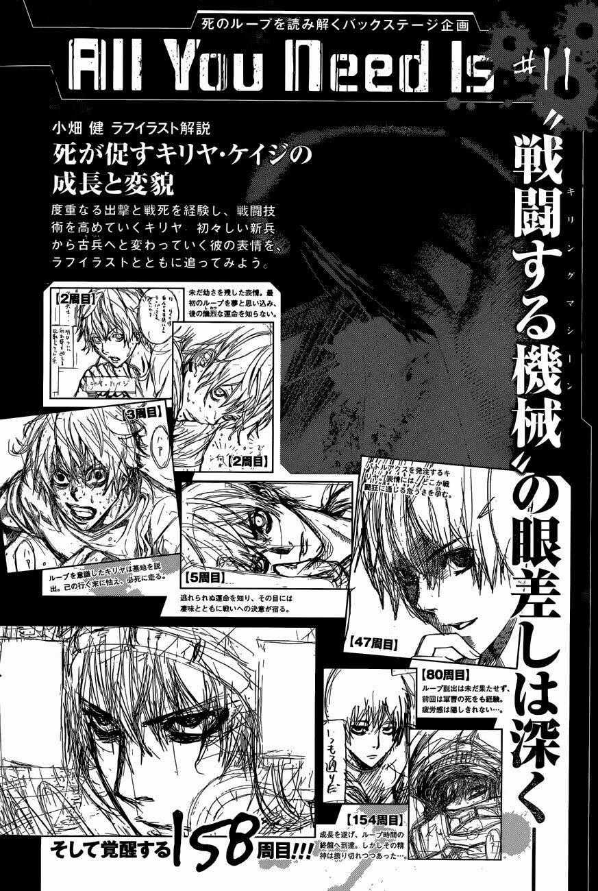 Chết Đi Sống Lại Chapter 11 trang 20