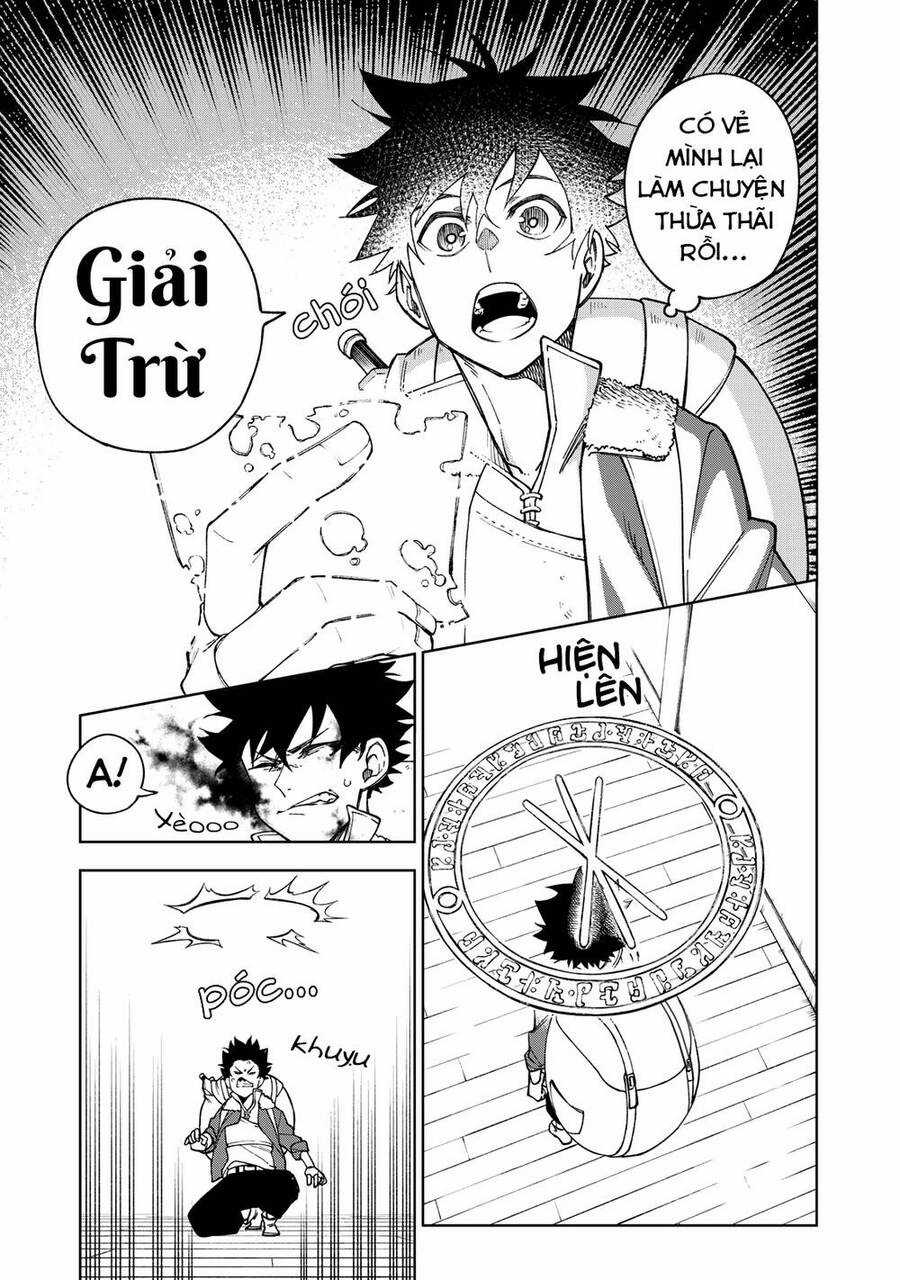 Chỉ Biết Chế Tạo Trang Bị Nguyền Rủa, Tôi Bị Đuổi Khỏi Tổ Đội Cấp S Chapter 1 trang 16