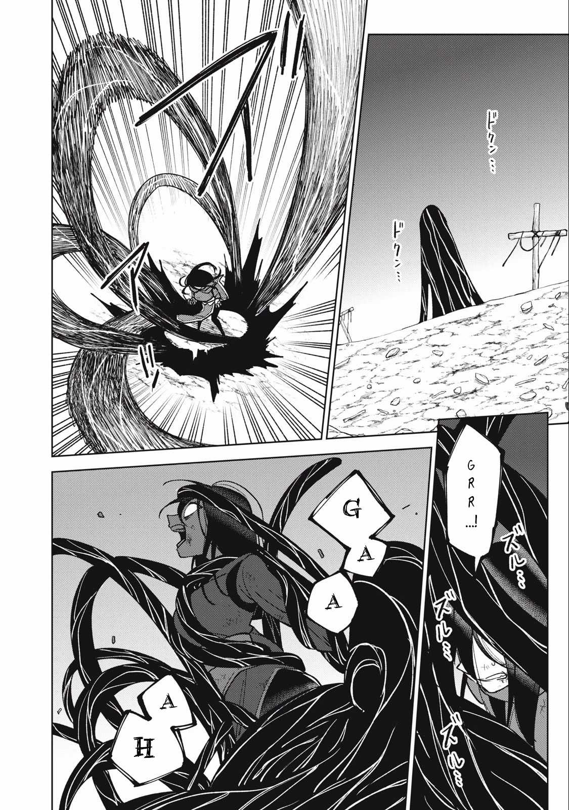 Chỉ Biết Chế Tạo Trang Bị Nguyền Rủa, Tôi Bị Đuổi Khỏi Tổ Đội Cấp S Chapter 26.2 trang 11