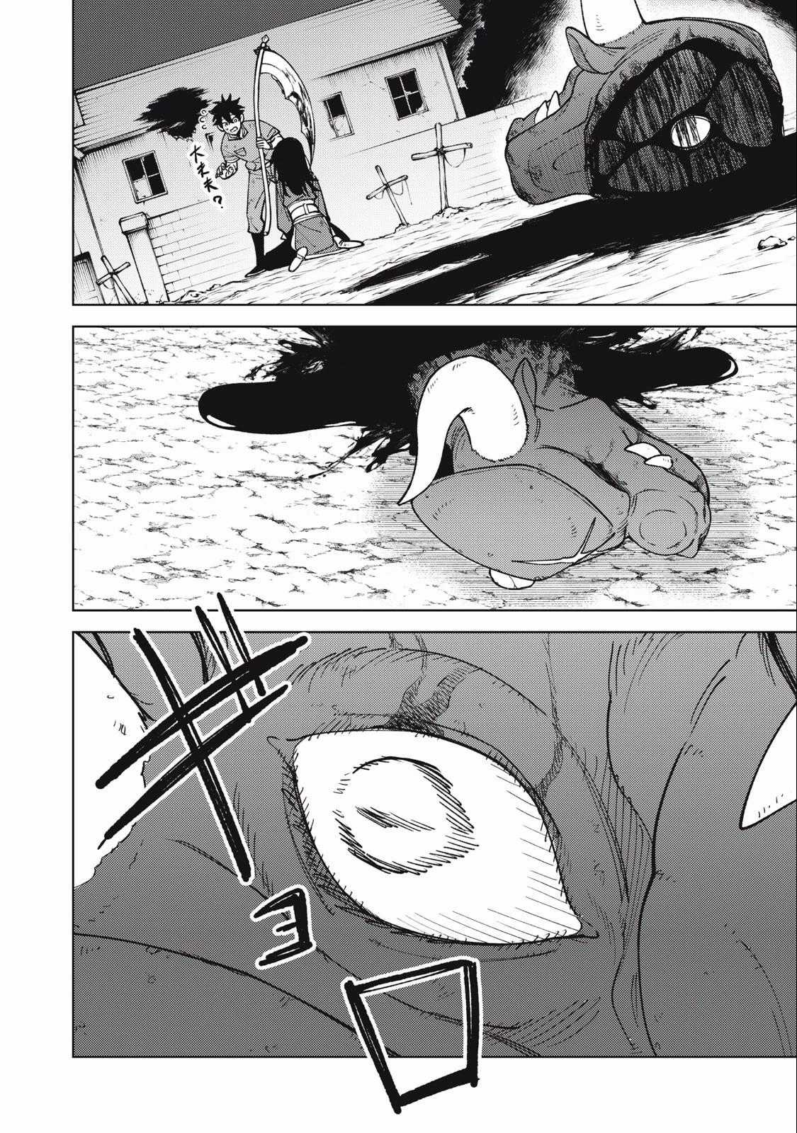 Chỉ Biết Chế Tạo Trang Bị Nguyền Rủa, Tôi Bị Đuổi Khỏi Tổ Đội Cấp S Chapter 28.2 trang 14