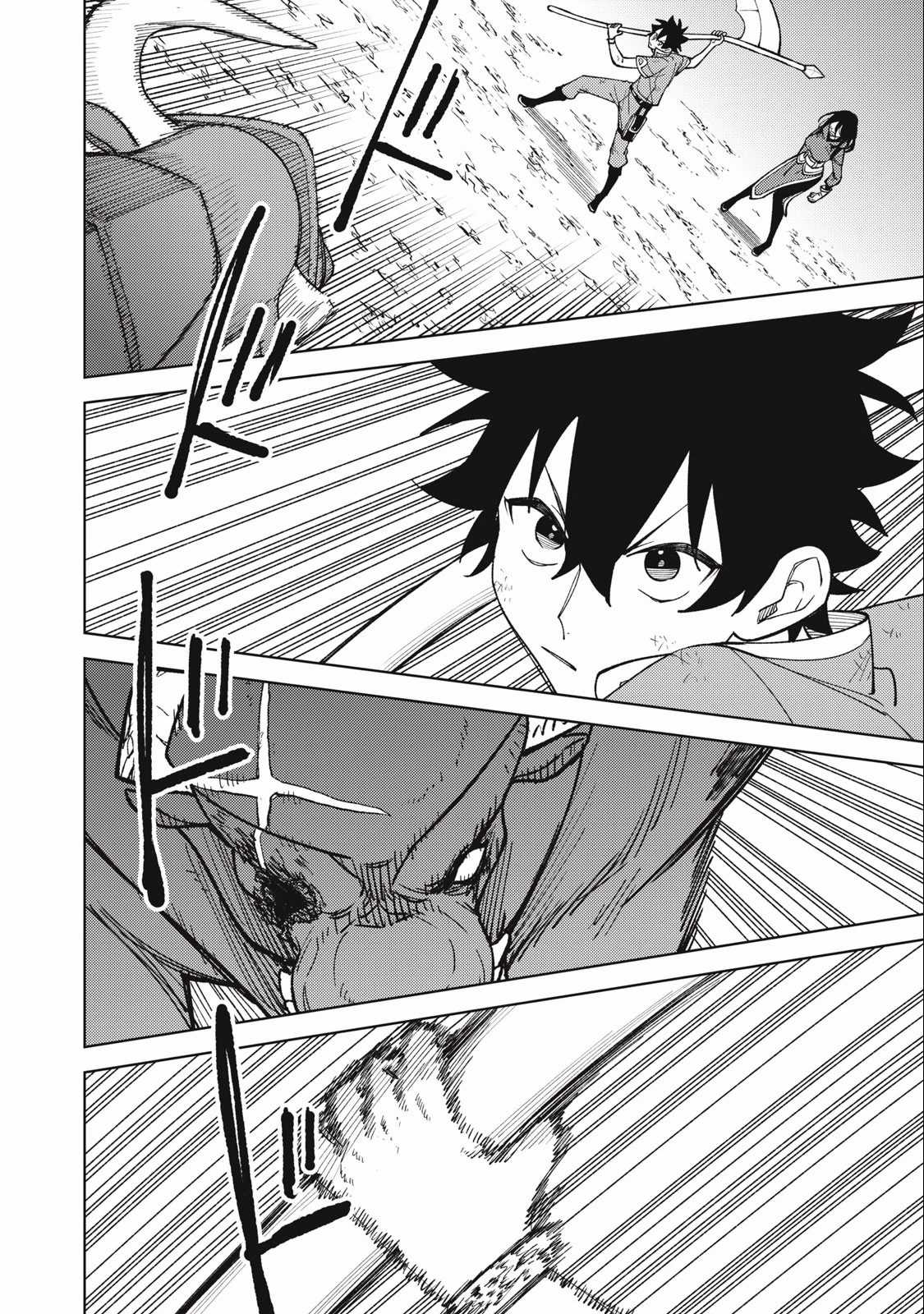 Chỉ Biết Chế Tạo Trang Bị Nguyền Rủa, Tôi Bị Đuổi Khỏi Tổ Đội Cấp S Chapter 28.2 trang 9