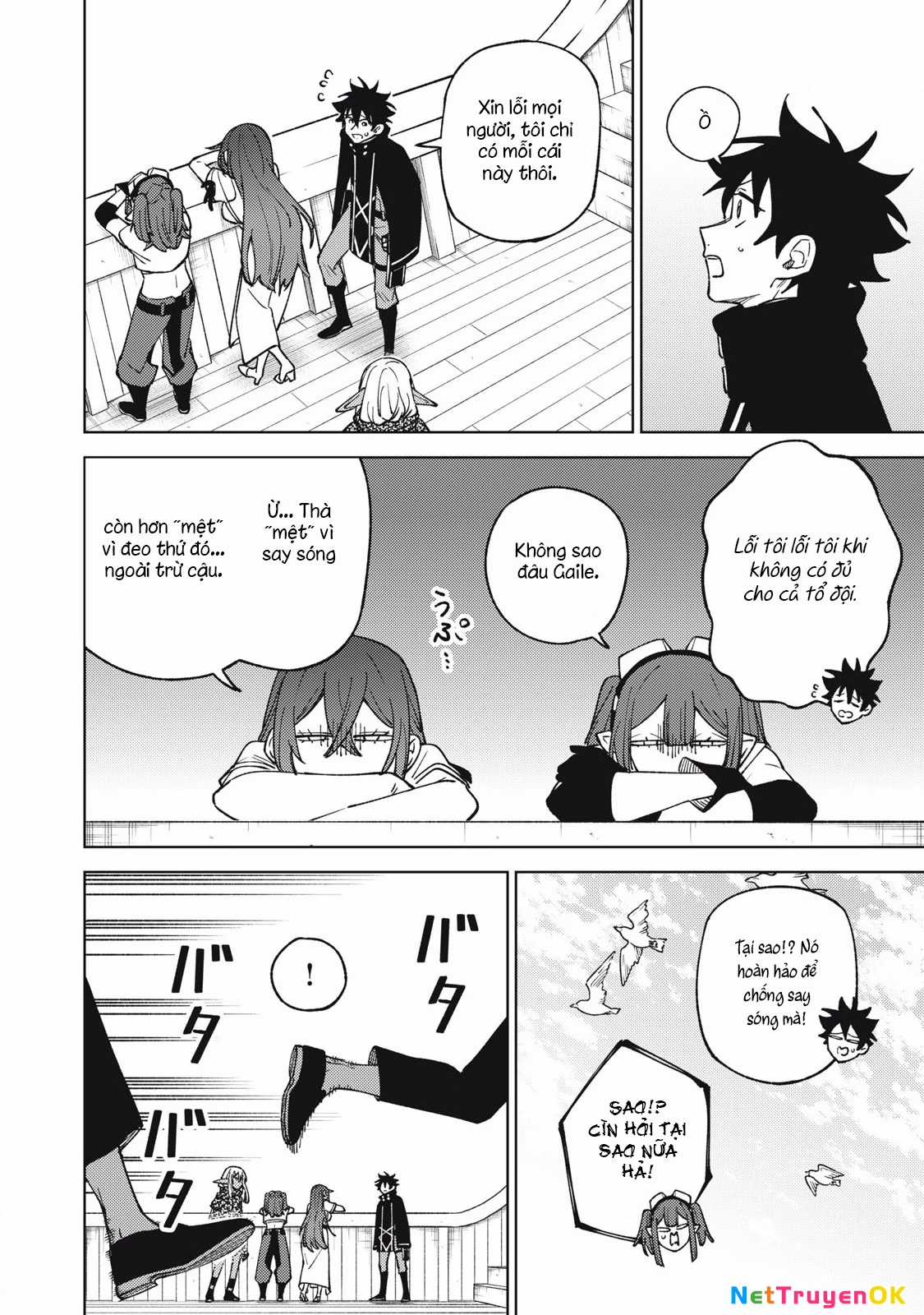 Chỉ Biết Chế Tạo Trang Bị Nguyền Rủa, Tôi Bị Đuổi Khỏi Tổ Đội Cấp S Chapter 35.1 trang 9