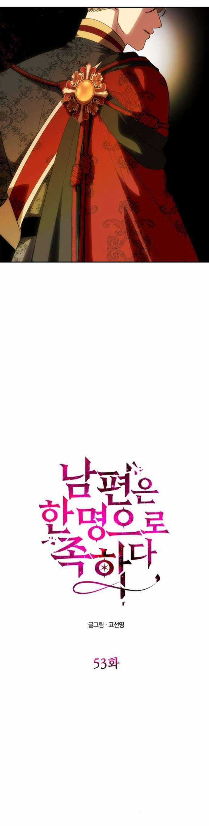 Chỉ Cần Một Người Chồng Là Đủ Chapter 53 trang 8