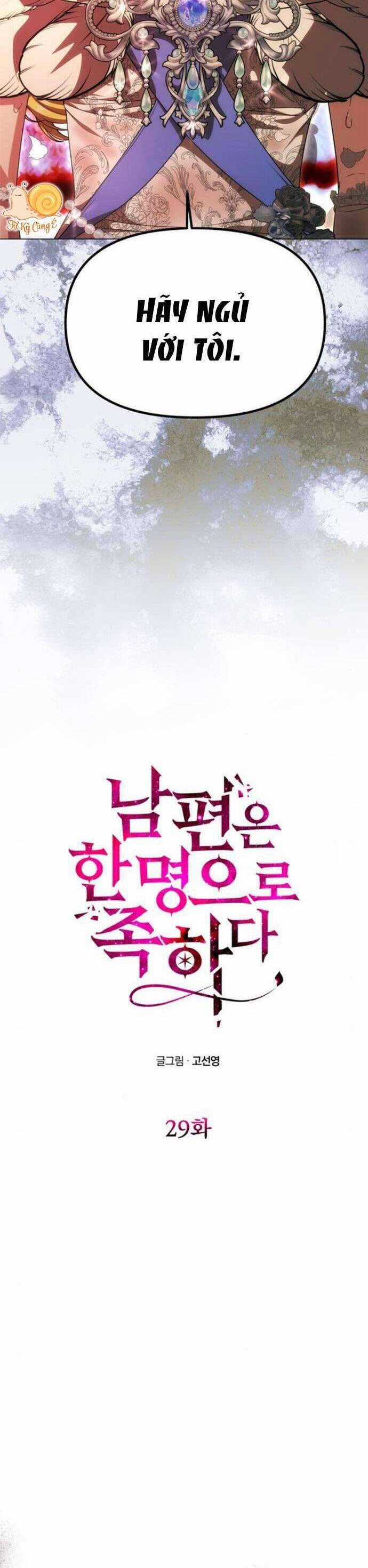 Chỉ Cần Một Người Chồng Là Đủ Chương 29 trang 3