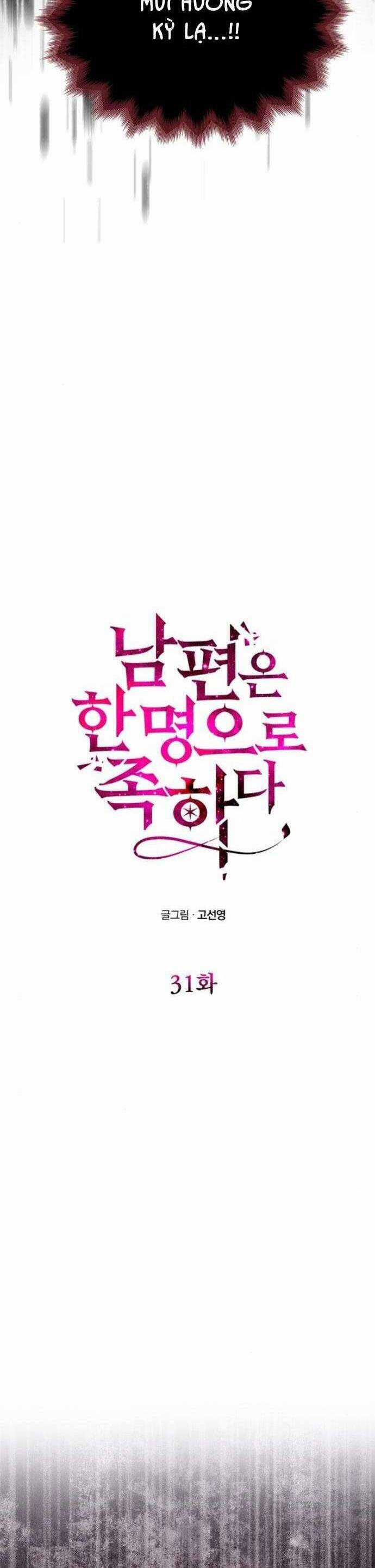 Chỉ Cần Một Người Chồng Là Đủ Chương 31 trang 3