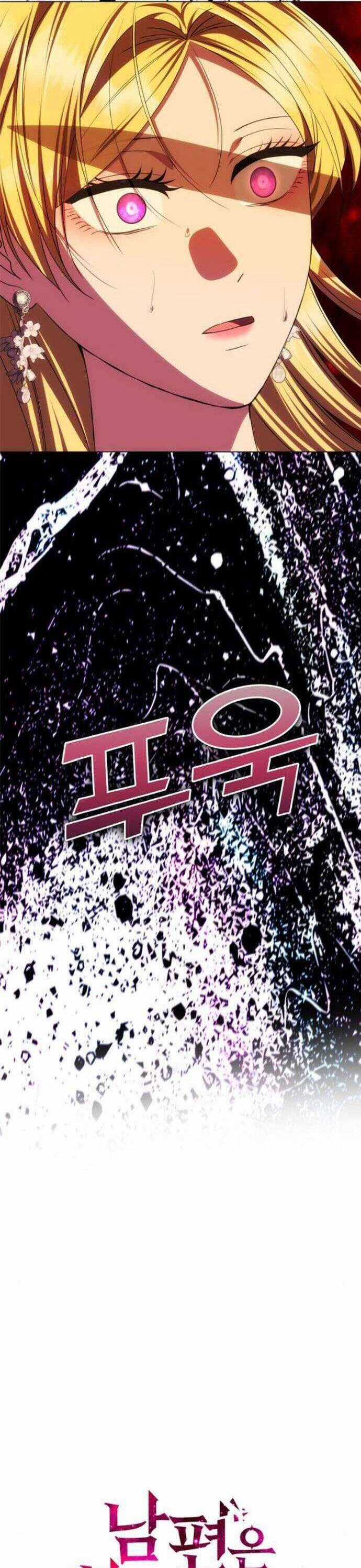 Chỉ Cần Một Người Chồng Là Đủ Chương 32 trang 3