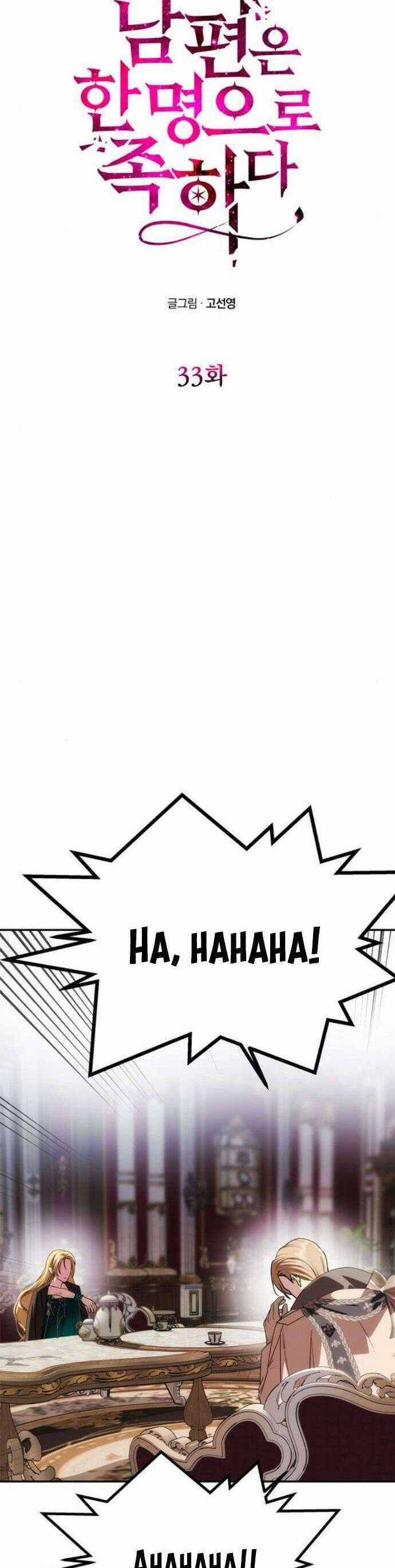 Chỉ Cần Một Người Chồng Là Đủ Chương 33 trang 6