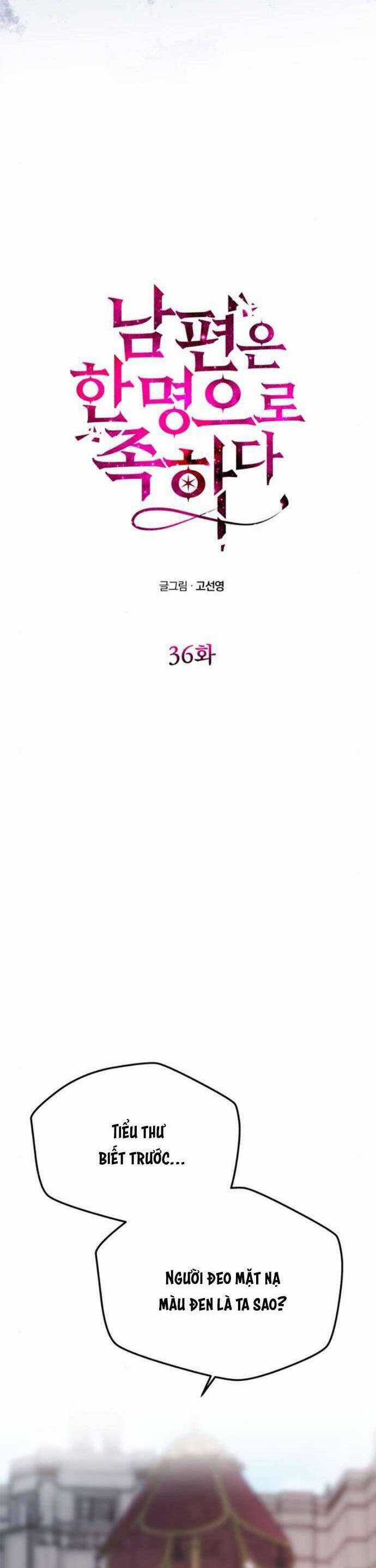 Chỉ Cần Một Người Chồng Là Đủ Chương 36 trang 3