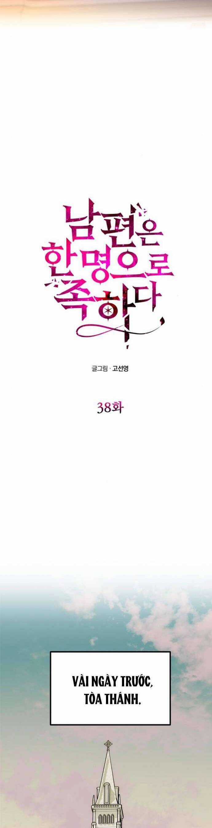 Chỉ Cần Một Người Chồng Là Đủ Chương 38 trang 4