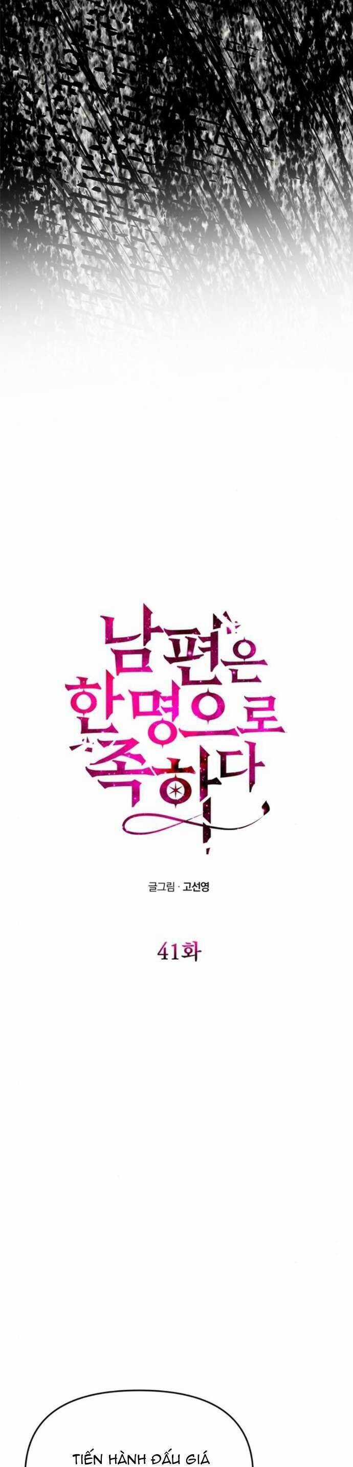 Chỉ Cần Một Người Chồng Là Đủ Chương 41 trang 5