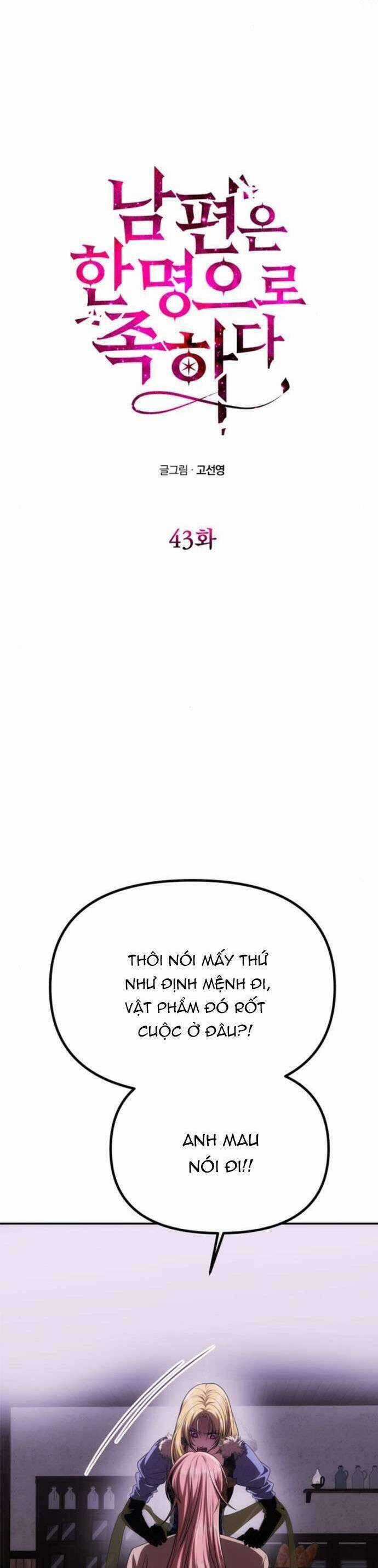 Chỉ Cần Một Người Chồng Là Đủ Chương 43 trang 3